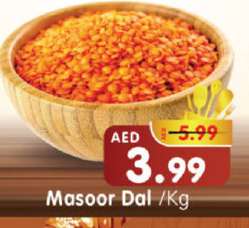 available at هايبر ماركت المدينة in الإمارات العربية المتحدة , الامارات - أبو ظبي