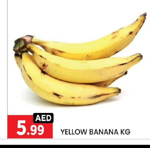 فاكهة طازجة in ليياكاس هايبرماركت, UAE Offers - الإمارات العربية المتحدة موز available at ليياكاس هايبرماركت in الإمارات العربية المتحدة , الامارات - أبو ظبي