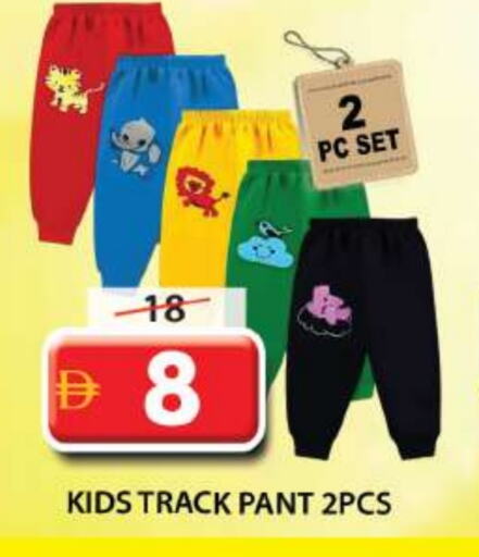 Sports Wear in Grand Hyper Market, UAE Offers - United Arab Emirates available at Grand Hyper Market in UAE - Sharjah / Ajman