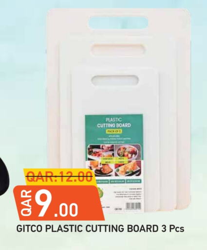 available at Rambo Mart in Qatar - Al Shamal