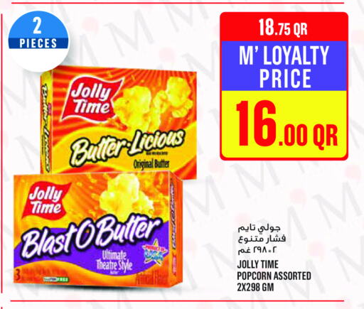 available at Monoprix in Qatar - Al Wakra