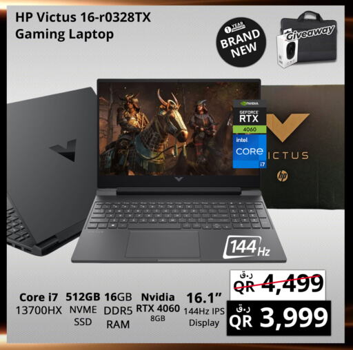 HP available at Prestige Computers in Qatar - Umm Salal