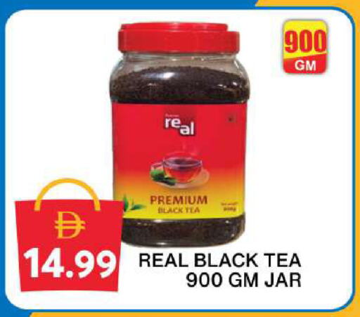 شاى و قهوة in جراند هايبر ماركت, UAE Offers - الإمارات العربية المتحدة مسحوق الشاي available at جراند هايبر ماركت in الإمارات العربية المتحدة , الامارات - دبي