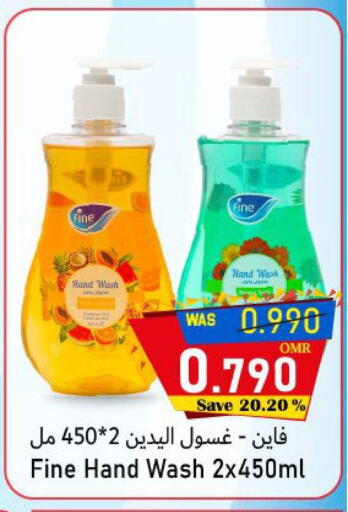 available at القوت هايبرماركت in عُمان - مسقط‎