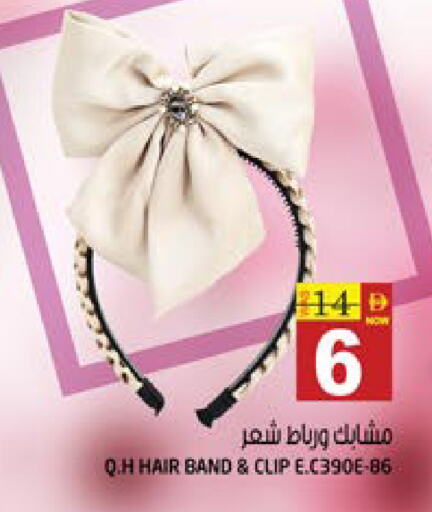 Hair Accessories available at Hashim Hypermarket in UAE - Sharjah / Ajman