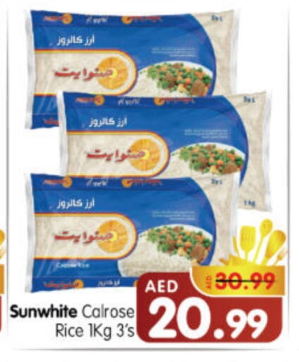 Calrose Rice available at Al Madina Hypermarket in UAE - Abu Dhabi