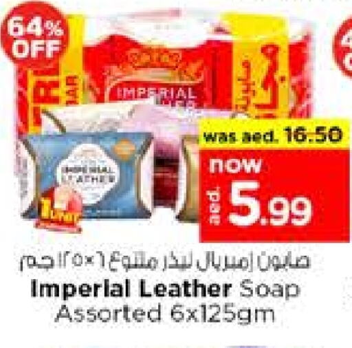 إمبريال ليذر available at نستو هايبرماركت in الإمارات العربية المتحدة , الامارات - ٱلْعَيْن‎
