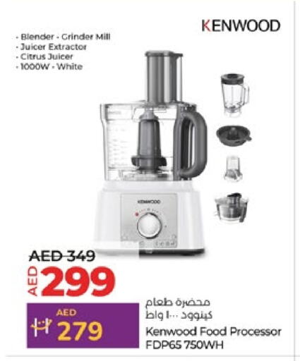 KENWOOD Mixer / Grinder available at Lulu Hypermarket in UAE - Abu Dhabi