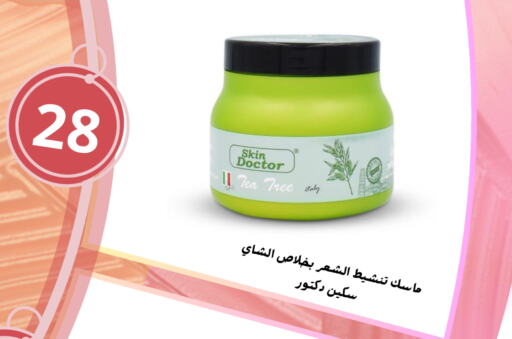 Skin & Face Care in AlFarawla Store, Saudi Arabia Offers - Saudi Arabia available at AlFarawla Store in KSA, Saudi Arabia, Saudi - Al Khobar