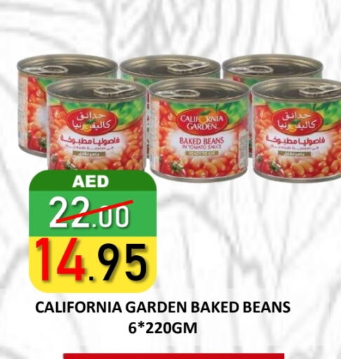 كاليفورنيا جاردن فاصوليا مخبوزة available at رويال جلف هايبرماركت in الإمارات العربية المتحدة , الامارات - أبو ظبي