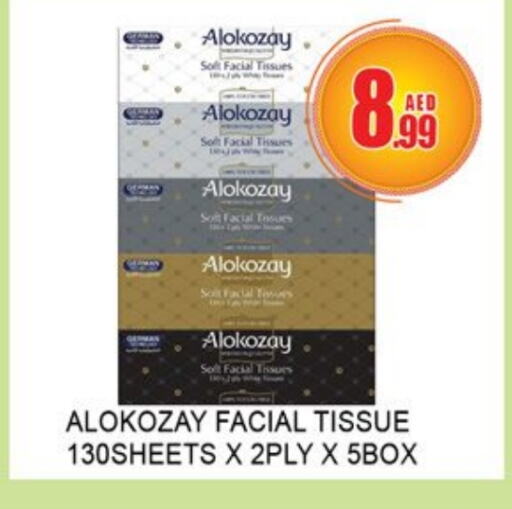 available at Lucky Center in UAE - Sharjah / Ajman