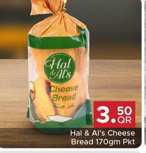 available at مركز التموين العائلي in قطر - الدوحة