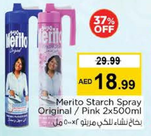 available at Nesto Hypermarket in UAE - Al Ain