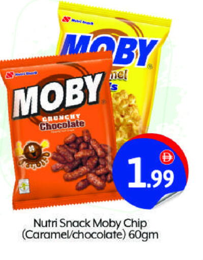 available at BIGmart in UAE - Abu Dhabi