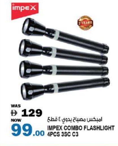 available at هاشم هايبرماركت in الإمارات العربية المتحدة , الامارات - الشارقة / عجمان