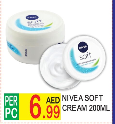 نيفيا كريم للوجه available at دريم لاند in الإمارات العربية المتحدة , الامارات - دبي
