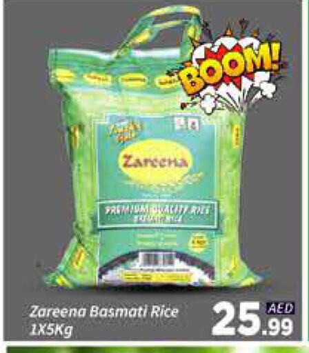 Basmati / Biryani Rice available at AIKO Mall and AIKO Hypermarket in UAE - Dubai