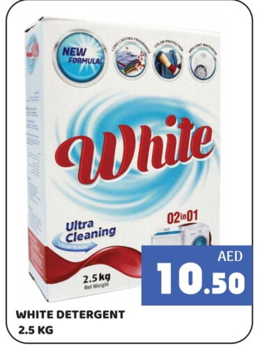Detergent available at Kerala Hypermarket in UAE - Ras al Khaimah