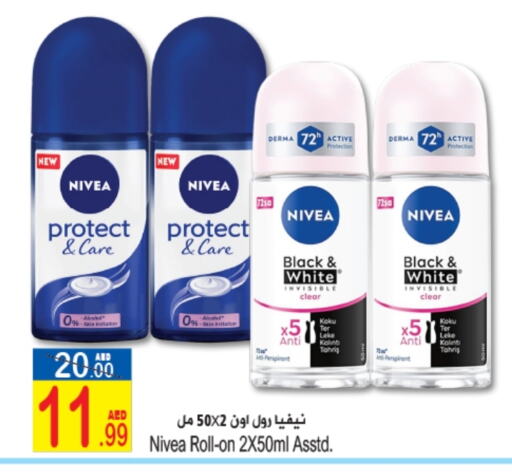 Nivea available at Sun and Sand Hypermarket in UAE - Ras al Khaimah