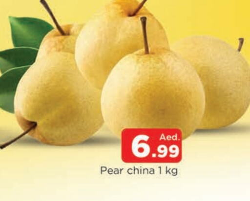 كمثرى from China available at المدينة in الإمارات العربية المتحدة , الامارات - الشارقة / عجمان