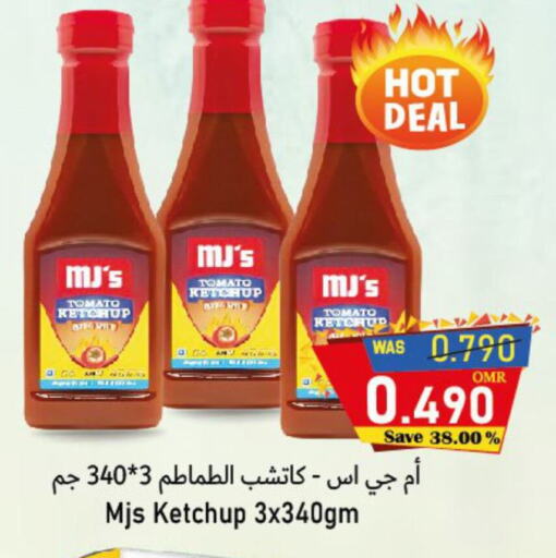 Tomato Ketchup available at Al Muzn Shopping Center in Oman - Muscat
