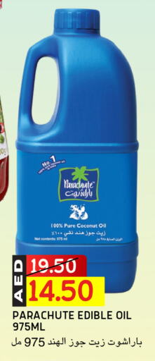 PARACHUTE Coconut Oil available at Select Market in UAE - Abu Dhabi