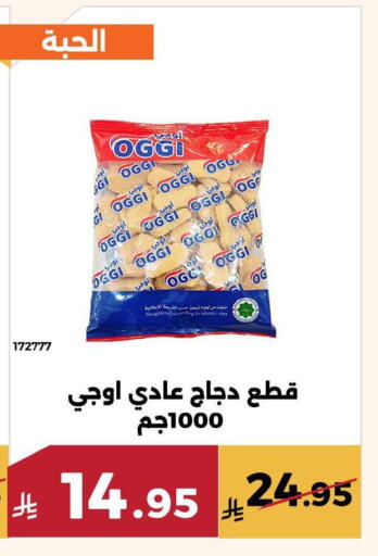 available at حدائق الفرات in مملكة العربية السعودية, السعودية, سعودية - مكة المكرمة