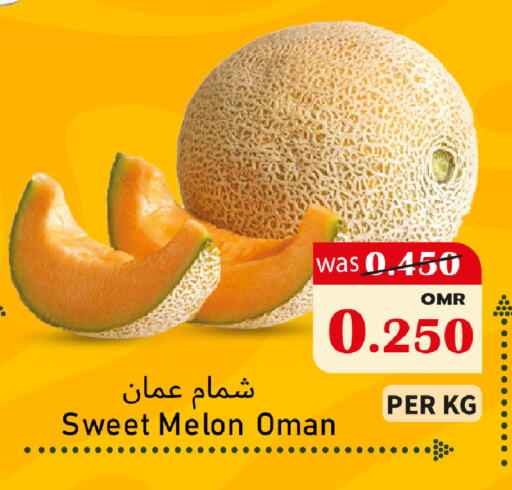 فاكهة طازجة in القوت هايبرماركت, عُمان Offers - عُمان شمام from Oman available at القوت هايبرماركت in عُمان - مسقط