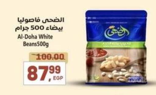 available at El.Husseini supermarket  in Egypt - Cairo
