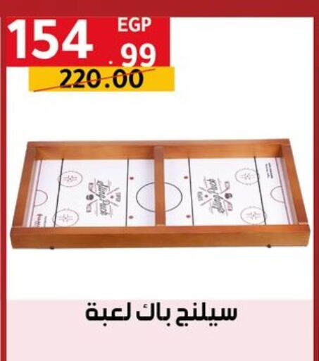 available at Al Habib Market in Egypt - Cairo