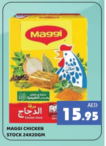Canned & Packeted in Kerala Hypermarket, UAE Offers - United Arab Emirates MAGGI available at Kerala Hypermarket in UAE - Ras al Khaimah