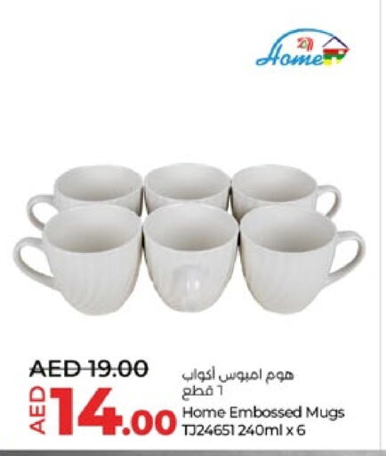 Dining & Serving in Lulu Hypermarket, UAE Offers - United Arab Emirates available at Lulu Hypermarket in UAE - Abu Dhabi