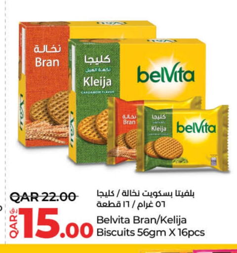 Biscuits in LuLu Hypermarket, Qatar Offers - Qatar belVita available at LuLu Hypermarket in Qatar - Doha