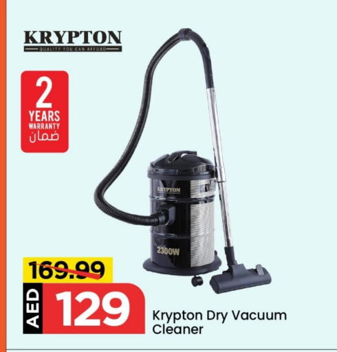 KRYPTON Vacuum Cleaner available at Mark & Save in UAE - Sharjah / Ajman