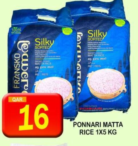 available at Dubai Shopping Center in Qatar - Al Wakra