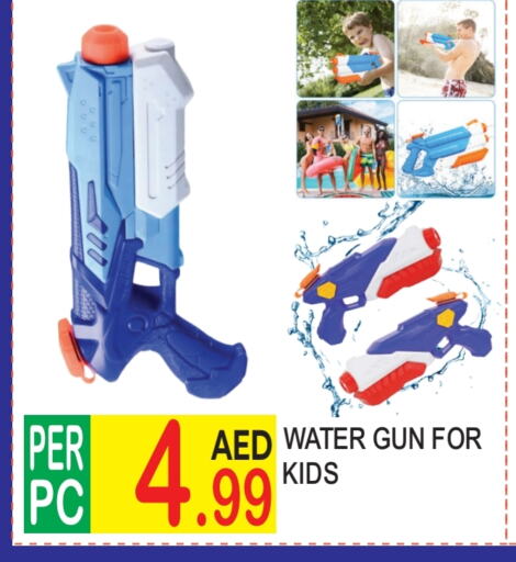 available at Dream Land in UAE - Dubai