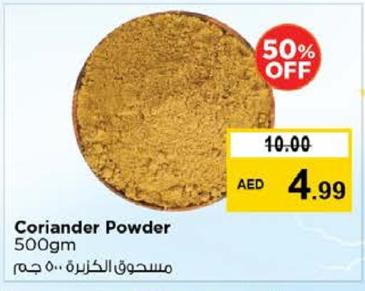 Spices available at Nesto Hypermarket in UAE - Fujairah