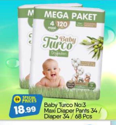 available at BIGmart in UAE - Abu Dhabi