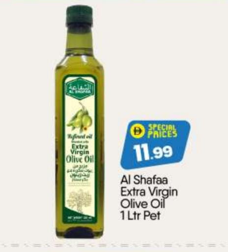 Virgin Olive Oil available at BIGmart in UAE - Abu Dhabi