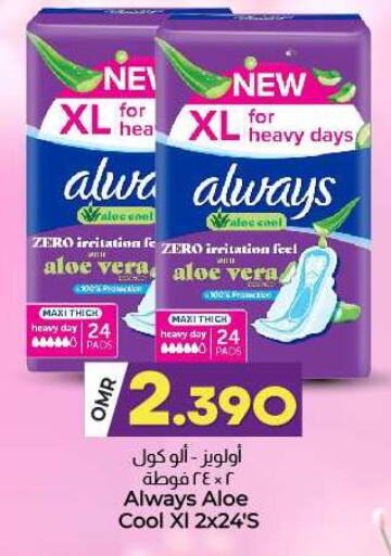 available at KM Trading  in Oman - Muscat