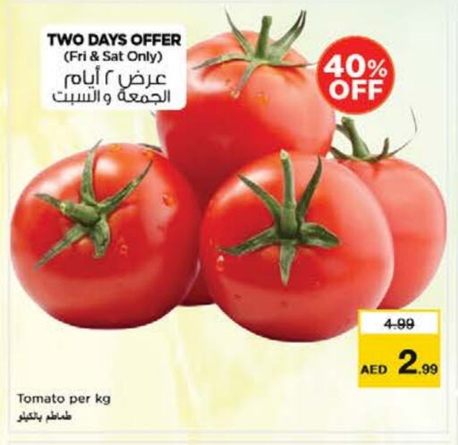 طماطم available at نستو هايبرماركت in الإمارات العربية المتحدة , الامارات - الشارقة / عجمان