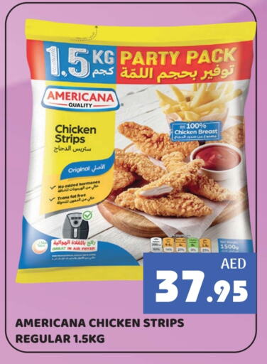 أمريكانا شرائح الدجاج available at كيرالا هايبرماركت in الإمارات العربية المتحدة , الامارات - رَأْس ٱلْخَيْمَة