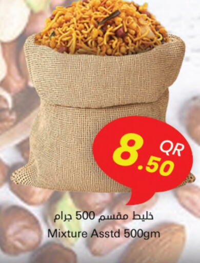 وجبات خفيفة in احلى مارت, قطر Offers - قطر available at احلى مارت in قطر - الضعاين