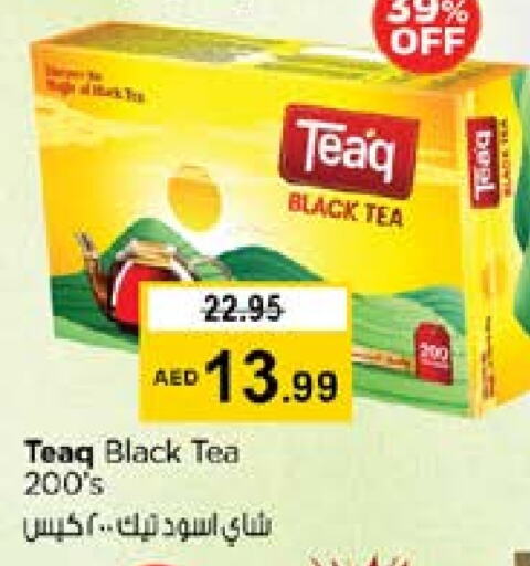 أكياس شاي available at نستو هايبرماركت in الإمارات العربية المتحدة , الامارات - الشارقة / عجمان