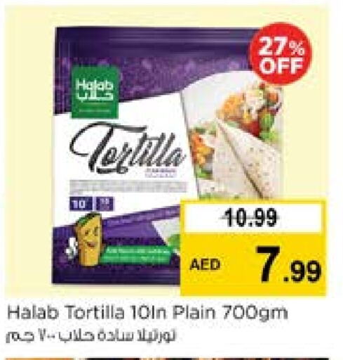 Frozen Food in Nesto Hypermarket, UAE Offers - United Arab Emirates available at Nesto Hypermarket in UAE - Sharjah / Ajman
