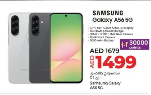 سامسونج available at لولو هايبرماركت in الإمارات العربية المتحدة , الامارات - أبو ظبي