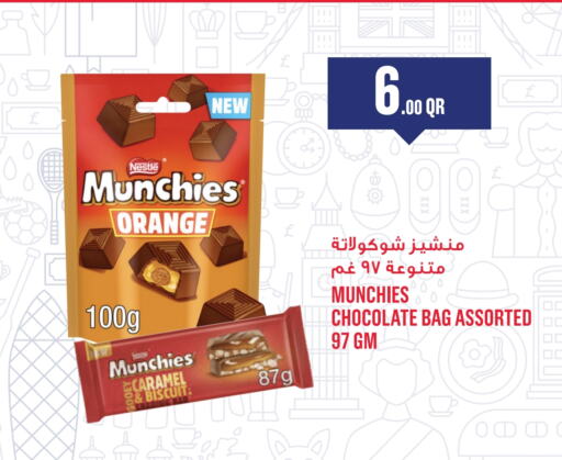 الشوكولاتة و الحلاوة in مونوبريكس, قطر Offers - قطر Orange available at مونوبريكس in قطر - الشمال