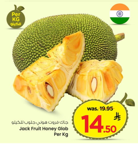 Jack fruit available at Mark & Save in KSA, Saudi Arabia, Saudi - Riyadh