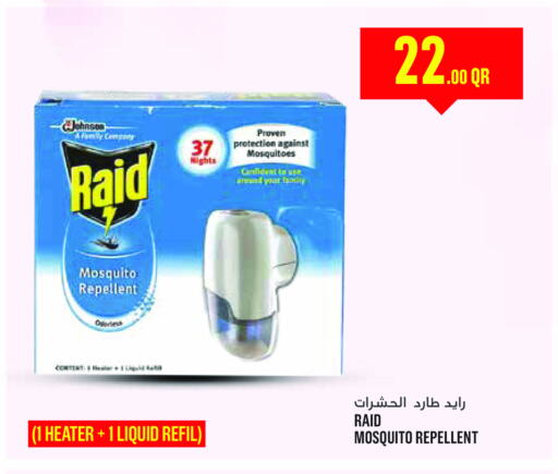 available at Monoprix in Qatar - Al Khor