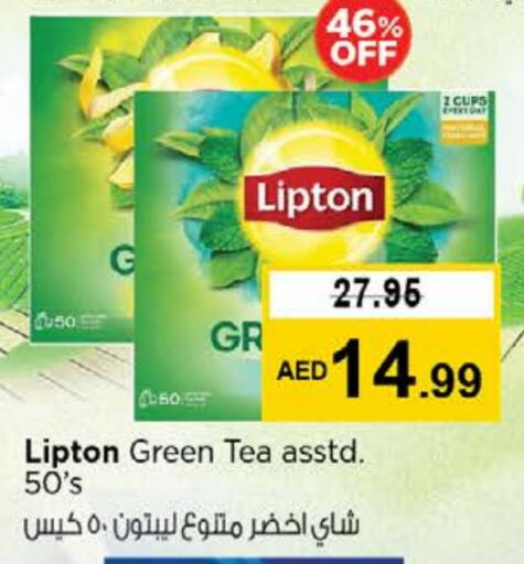 Lipton Green Tea Bag available at Nesto Hypermarket in UAE - Ras al Khaimah